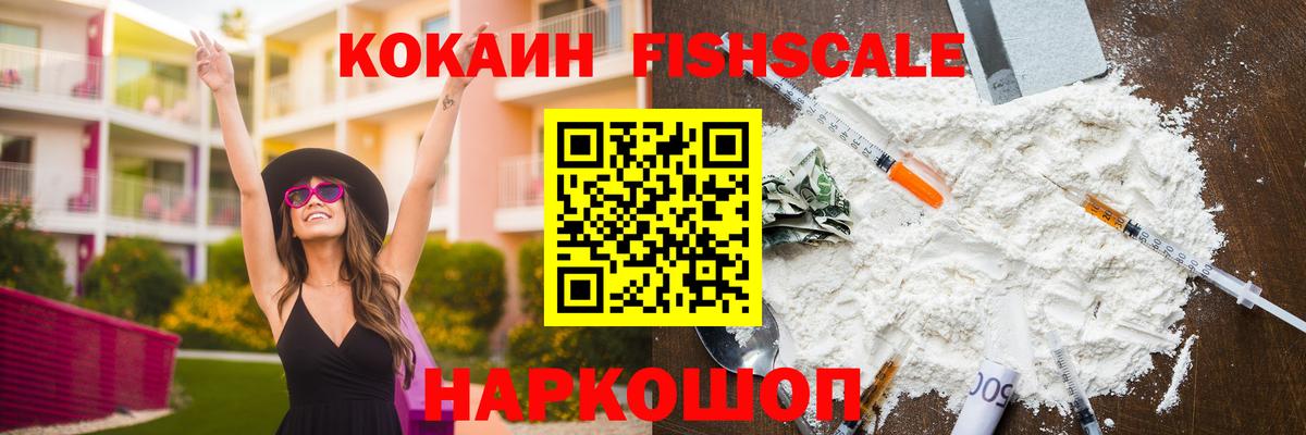 Заволжье  COCAIN VHQ  Вход с VPN 