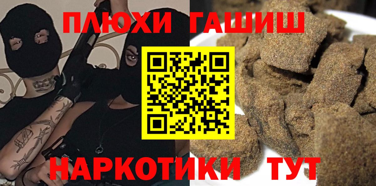 ГАШ Изолятор  Вход с VPN  ГАШИШ  Заволжье 