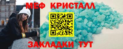 стаф Моздок