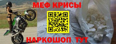 кокс Можайск