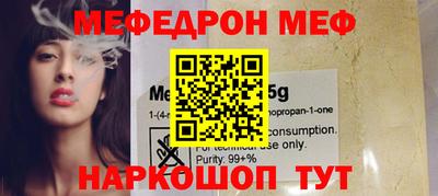 кокс Можайск