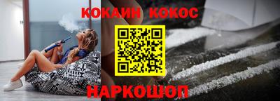кокс Можайск