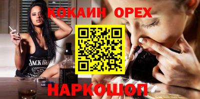 кокс Можайск