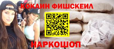 кокс Можайск
