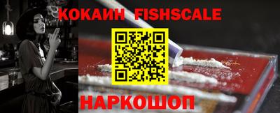 кокс Можайск