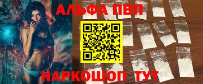 стаф Моздок