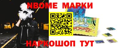 стаф Моздок