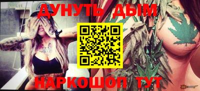 стаф Моздок