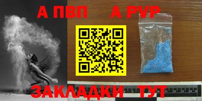 ALPHA-PVP Можга