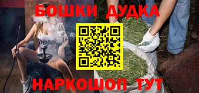 кокс Можайск