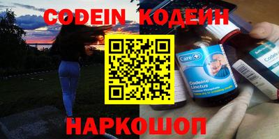 кокс Можайск
