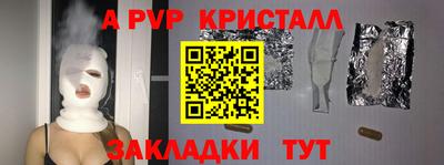 стаф Моздок