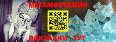 стаф Моздок