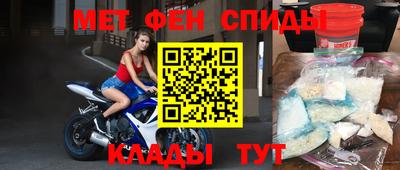 ALPHA-PVP Можга