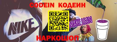 кокс Можайск