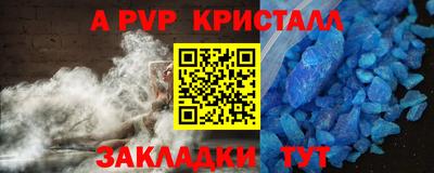 кокс Можайск