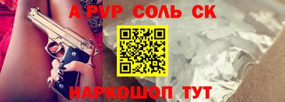 ALPHA-PVP Можга