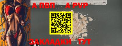 ALPHA-PVP Можга