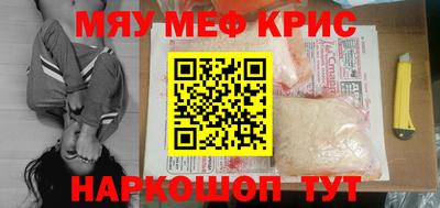 кокс Можайск