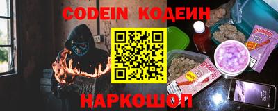 кокс Можайск