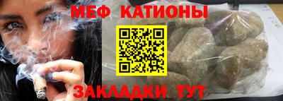 кокс Можайск