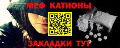 стаф Моздок