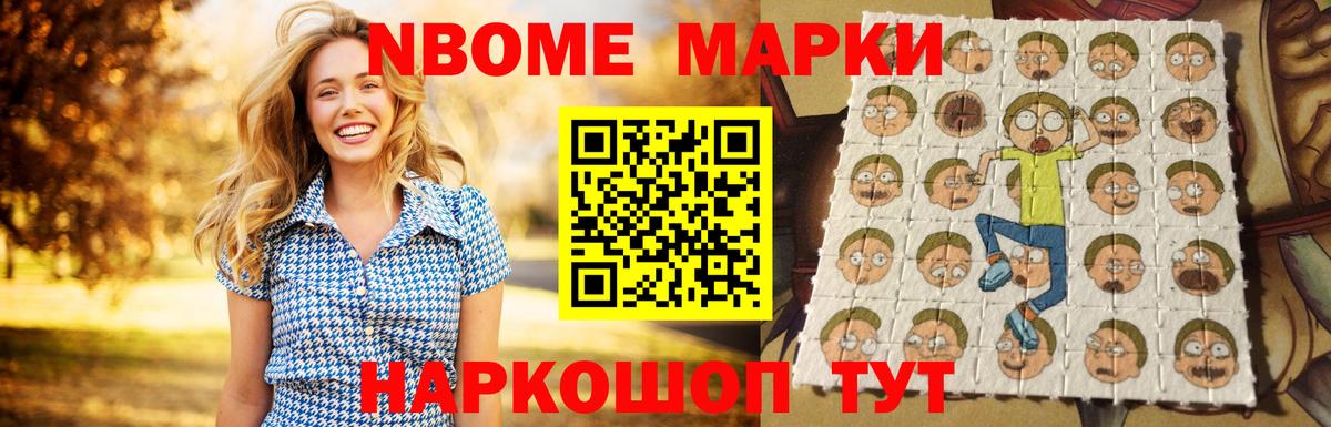Лсд 25 экстази ecstasy  Лсд 25 экстази кислота  Заволжье  Вход с VPN 
