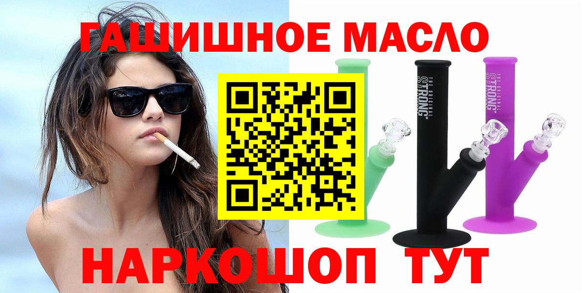 Дистиллят ТГК вейп с тгк Заволжье