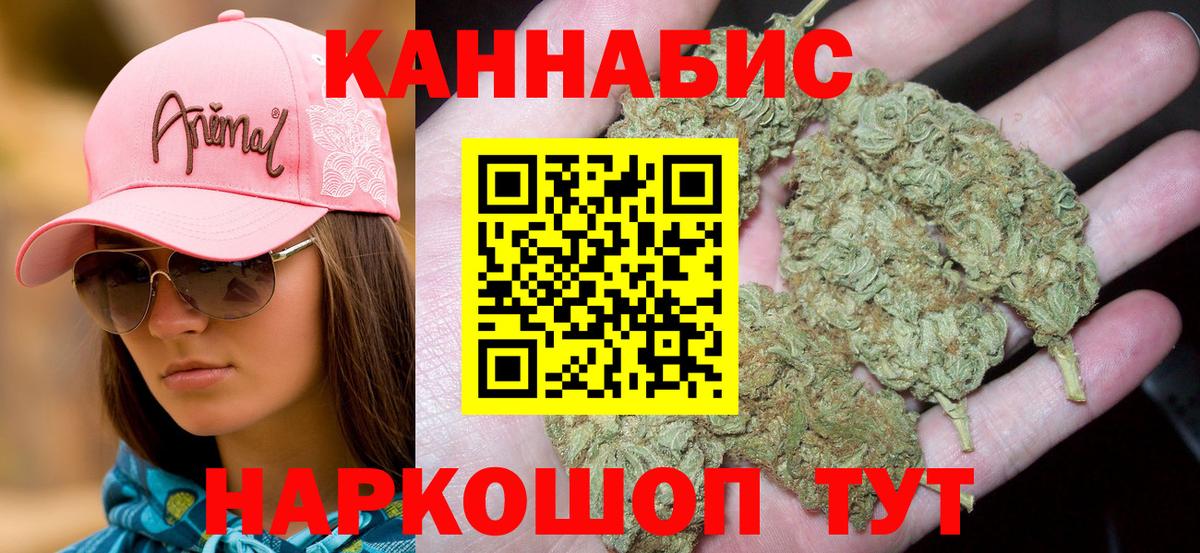 Бошки Шишки ГИДРОПОН Заволжье